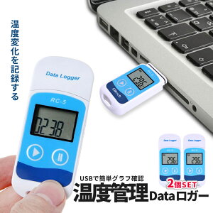 [Si|Cg10{] x Ǘ L^ f[^K[ 2Zbg USB L^v R[_[ ȒP  PC ڑ Ǘ LCD\ ] ڍs GNZ ۑ f[^ K[ xR[_[  nEX q 