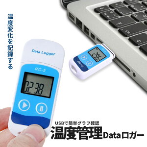 [X聚Si|Cg5{] x Ǘ L^ f[^K[ USB L^v R[_[ ȒP  PC ڑ Ǘ LCD\ ] ڍs GNZ ۑ f[^ K[ xR[_[  nEX q 