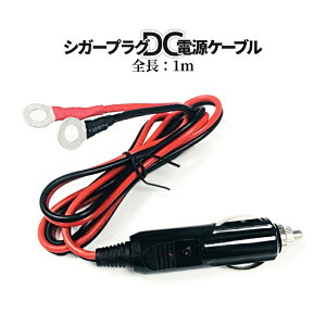 [X聚Si|Cg5{] VK[ DCdP[u 1m IX 12V 24V p VK[\Pbg ی^[q VK\P R[h DCd P[u IXvO ACbg[q A_v^[ ԓ z J[