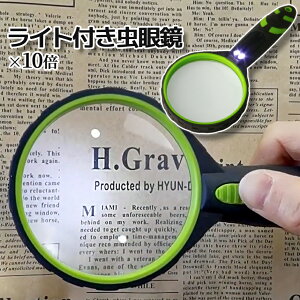[9/15ISi|Cg5{] Ɩt ዾ 10{ wKX g勾 [y LEDCgt Lp y Ȃ 莝 Kl o[ ϏՌf V ώ@  Ǐ G 10MSMG 