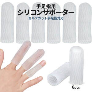 w  VRT|[^[ 8pcs jp  h w VR T|[g wΉ ZtJbg TCY  ΂ˎw PIP֐߉ uV[ wo[f 2-BSYUBI