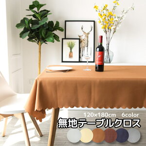 [X聚Si|Cg5{] e[uNX 6J[ 120x180cm n ItzCg x[W _[NuE CguE lCr[ Vo[O[ H _CjO fBi[ NX}X p