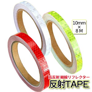 [Si|Cg10{}\J]  V[ XebJ[ 1cm 8m  tN^[ F   Iׂ3F  tNV È h ̖h~ \邾  oCN h V[ HANTAPE-