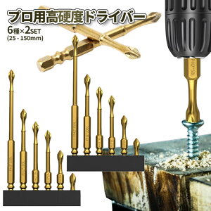 [Si|Cg10{ӍՊJ] F hCo[ rbg 6 2pcsZbg 25mm-150mm P vXhCo[  GOLD wbNX[u Zp lW d hCo[ CpNg H DIY 2-GLDDORA TOKU 