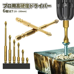 [Si|Cg10{ӍՊJ] F hCo[ rbg 6 Zbg 25mm-150mm P vXhCo[  GOLD wbNX[u Zp lW d hCo[ CpNg H DIY GLDDORA 