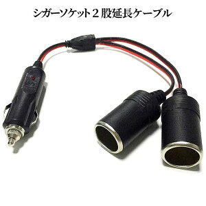 [X聚Si|Cg5{] VK[ \Pbg  2A P[u 30cm 12V 24V  VK\P  z 2 2 A_v^ vRlN^ O R[h 10A q[Y d J[pi ԍ SIGAMATA  PT