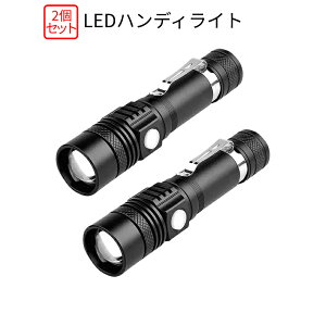 [Si|Cg10{] nfB Cg  d 2 LED  500m Y[ USB [d d 펞 ЊQ ΍ Lp ȒP nC [ _ AEghA Lv RpNg 2-HANDYLGT TOKU 