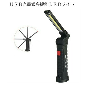 [X聚Si|Cg5{] ܂ LED Cg USB [d COB 360x ] h   d [NCg nfBCg Ɠ ԐF _ _  }Olbg ^ WARKLGT 10OF 