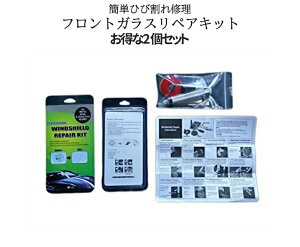 [Si|Cg10{X[p[SALE] tg KX Ђ  C yA Lbg 2 2 ѐ ԗp  LY qr Ȉ C C  W Ì  }u  J[pi 2-HIBIRI TO