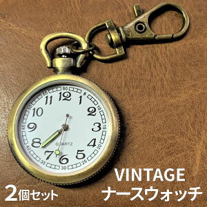 時計キーホルダー キーホルダー アクセサリーの人気商品 通販 価格比較 価格 Com