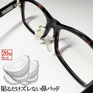 [X聚Si|Cg5{] Kl @ pbh 20 Zbg VR pbh ዾ Y h~ ߂ @  ɂ ɂ y V[ NA _炩 VR CN 20-HANAPAD-CR TOKU 