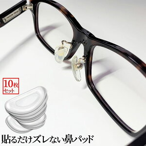 [Si|Cg10{}\J] Kl @ pbh 10 Zbg VR pbh ዾ Y h~ ߂ @  ɂ ɂ y V[ NA _炩 VR CN 10-HANAPAD-CR 