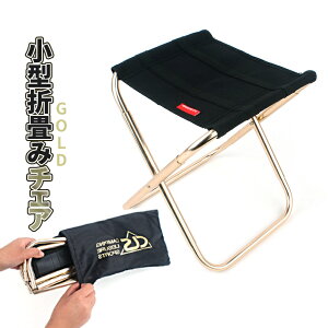 [Si|Cg10{BLACK FRIDAY] AEghA `FA ܂肽 ֎q CX |Pbg gݗ ȒP y RpNg `FAO ނ Lv o[xL[ Ԍ oR ^ g PKCHAIR 