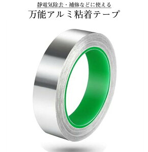 [Si|Cg10{}\J] d A~e[v 25mm 20m 0.1mm A~ S A~ e[v `[ `[jO d ÓdC  mCY ΍ ϔM  DIY ARUMITAPE 