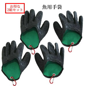 釣具 手袋の人気商品 通販 価格比較 価格 Com