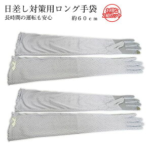 [X聚Si|Cg5{] O O[u 2 60cm A[ Jo[ ^] r Ă h~  UV Jbg ʋC bV O[  oCN ] ʋ ʊw   ̓ 2-LONGLOBE TOKU 