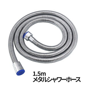 [X聚Si|Cg5{] ֕ V[ z[X 1.5m XeX  ւ V[z[X y _ C hJr  ȒP oX [ IV Vv fUC JABAHO-1.5 