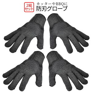 [X聚Si|Cg5{] ؂Ȃ hnO[u 2Zbg  E Jbg ؂菝 R ϐn O[u  DIY H    _ AEghA Lv E  2-BOUTEBU TOKU 