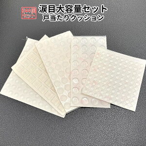 [9/15ISi|Cg5{] ܖ ˓ NbV 322 2Zbg hA  h~ 5TCY NA op[  ɏ hU ~ nk ΍ LY H I   ی^ p^ 2-NAMIDASET TOKU 
