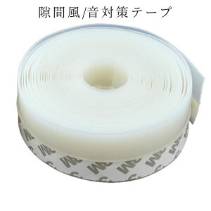 [X聚Si|Cg5{]  e[v  ԕ h~ 6mX2.5cm \邾 hA   g[ ԕ ΍ h h  L h Q zR [ g[ ߖ zCg SUKKIMA-WH 