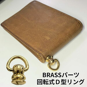 [X聚Si|Cg5{] ^J uX hbvnh g`J ] lW O p[c  WCg z JX^ EHbg `F[ U[ Ntg DIY BRASS WALETPT-GD 