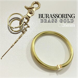 [X聚Si|Cg5{] ^J uX ۃJ ی^ O 2.5mm × 26mm L[O L[z_[  ۊ BRASS WCg nh Ch p[c tbN Ntg DIY BRASSORING1 