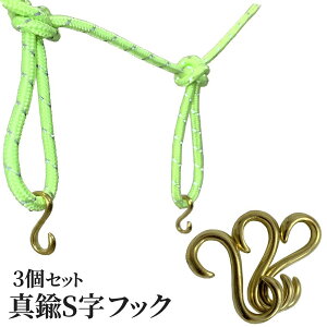 [Si|Cg10{BLACK FRIDAY] ^J uX SJ tbN 3 S p[c uXbg ANZT[ nO  WCg nh Ntg DIY Lv Xgbv [v 3-BRASSESJI 