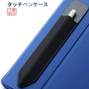 [X聚Si|Cg5{] Apple Pencil ^ P[X 2 ڒ V[ ^Cv ^b` y Abv yV Lk X^CX Jo[ ی ubN 1 2  ^ubg 2-TCPCASE TOKU 