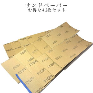 [X聚Si|Cg5{] Th y[p[ X 42 Zbg 2500 3000 1000 800 ϐ ₷ k k  ؍H  d T_[ t \ H v KAMIYASU42 