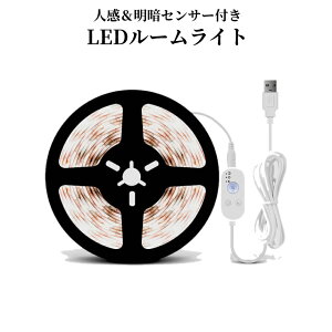[Si|Cg10{}\J] l ZT[ LED e[v Cg 5m h 邳  ؒf ʃe[v USB d R iK    h DIY H sv t ȒP LEDTPR 