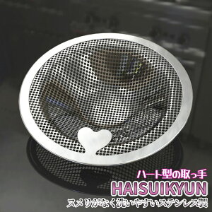 [X聚Si|Cg5{] r S~ XeX jbgoX 8cm`10cm Lb` 䏊 C ʏ  ra p`O lbg R r tB^[   wA HAISUIKYUN 