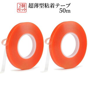 [Si|Cg10{]  e[v  ^ 2  0.2mm  NA  5mm \ h ό ϔM C AN {fB ی C Œ ɔ  DIY  X}z 2-TOMETAPE TOKU 10OF  PT
