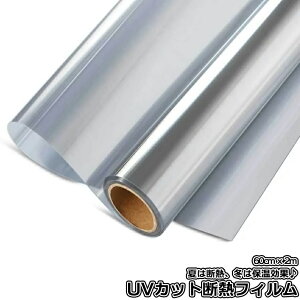 [X聚Si|Cg5{]  Ռ tB UVJbg fM V[g 60cm×2m }WbN~[ V[ ۉ KX 悯 ډB vCoV[ ی U h~ g[  ߓd MADOFIL 