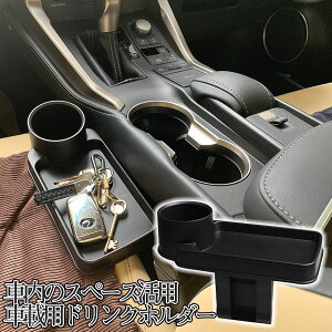 車載 灰皿 カー用品 車用ドリンクホルダー 収納の人気商品 通販 価格比較 価格 Com