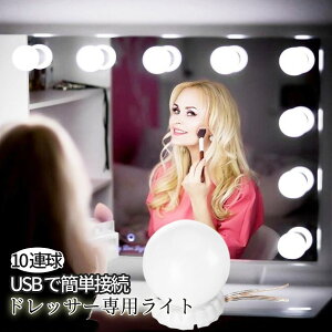 [9/15ISi|Cg5{] hbT[ LED Cg 10  Ɩ CN USB d 邳 10iK  OF   Be p  DCg ~[ CNAbv H sv DORESSARA  