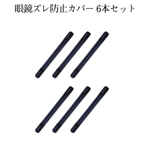 [9/15ISi|Cg5{] ዾ Y h~ VR Jo[  6{ Zbg ɂȂ 藎  Œ Kl TOX ׂt[p ߂  ~ j p  ZURENBOU 