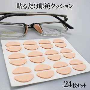 [X聚Si|Cg5{] Kl @pbh 藎 h~ 24 _炩 f x[W ዾ V[ ዾpbh Klpbh sN TOX ߂ tBbg @  y HANAPAD-PK 