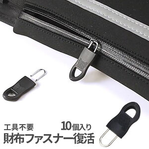 [X聚Si|Cg5{]  t@Xi[  Wbp[ wbh   10 H sv ȒP t C `bN Jo |[` obO z AE^[ _E 10-REFASTENER TOKU 10OF