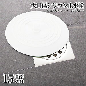 [X聚Si|Cg5{] r ~ t^ ~ W  a 15cm VN VR Jo[ Lbv  u Xgbp[ ra  p Lb` ʏ MIZUDOME 