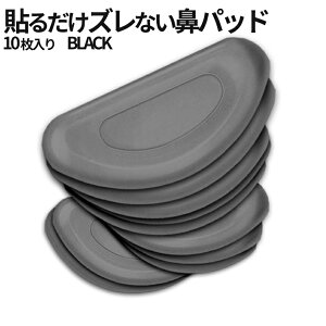 [Si|Cg10{}\J] Kl Y h~ pbh 10 ubN VR @ ՂȂ y \邾 V[ ዾ ߂ TOX @pbh ȒP   Ԃ 10-HANAPAD-BK 