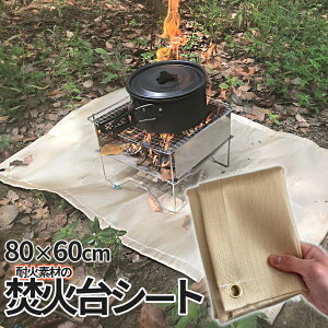 ΑV[g ΃V[g h΃V[g ΑV[g 80x60cm ω h Xpb^V[g KX@ Őی o[xL[ Α pi Lv BBQ n dXg[u K TAKISHEET 