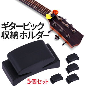 [Si|Cg10{BLACK FRIDAY] M^[ sbN [ z_[ 5Zbg ARM GL sbN[ sbNŒ M^[ACe sbNh~ sbNz_[ ͂ [ 5-PIKUPO  PT