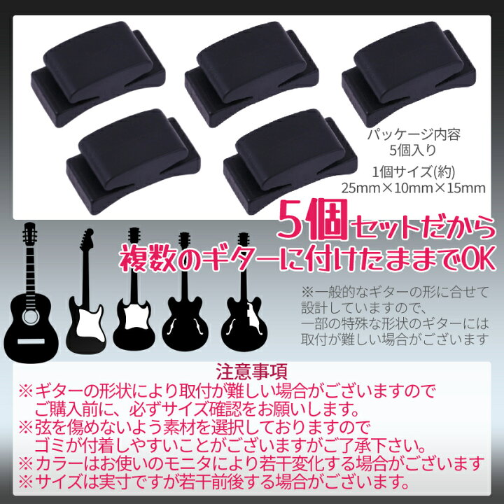 人気沸騰ブラドン ギター ストラップ ピック2枚付き ブラック ピック収納スペースあり ロック