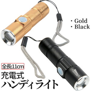 [Si|Cg10{}\J] ^ LED nfB Cg 200lm USB [d d _ _ ȒP  AEghA Lv  ނ d ~j g ^ ubN S[h MIHANRAI 