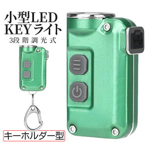 [Si|Cg10{}\J] ^ LED ~j Cg 380LM 4iK    L[`F[ L[z_[  d g USB [d Jo ЊQ ֗ ~jCg Ɩ RAIKEY 