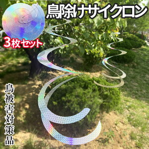 [X聚Si|Cg5{] 悯 ݂艺 TCN    40cm 3Zbg ݂艺  JX  炷  ΍ Q h ObY   x_ K[f Ƃ悯 t