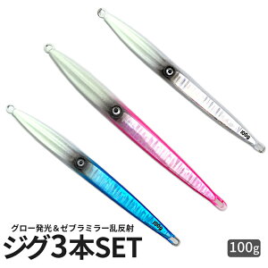 [Si|Cg10{}\J] WO 3{Zbg 100g [u~[ O[  Z^[oX CJ WMO SLJ X[WMO ItVA ZEBIKA100 