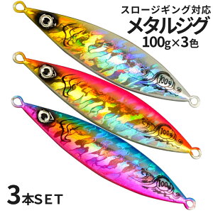 [Si|Cg10{}\J] WO 3{Zbg ؂̗t 100g z X[WO ^WO 115mm Z^[oX CJ WMO SLJ X[WMO ItVA KONOMAI100  PT