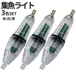 イカ釣り 集魚灯 スポーツの人気商品 通販 価格比較 価格 Com