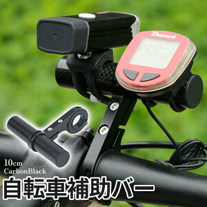 ]ԗp ⏕o[ J[{ oCN X}zX^h X}[gtHz_[ oCN}Eg nht JX^ ] nh Nvo[ g oCN ANZT[ p[c ֗ JI